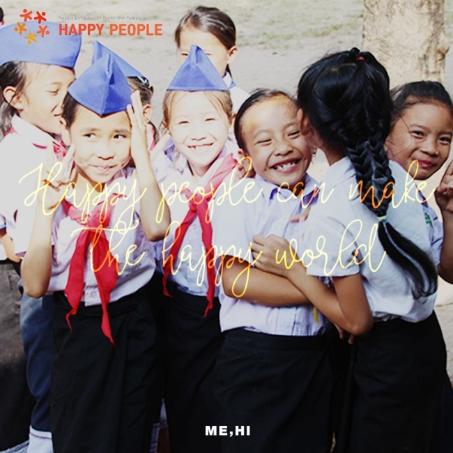 해피피플 사랑의릴레이 - 해외 아동들이 해맑게 웃고 있는 사진입니다.
